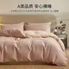 Conjunto de cama de alta qualidade de 100S 100% algodão, espessado, escovado, de quatro peças para outono e inverno, com lençóis quentes de algodão puro, capa de edredom e lençol com elástico, atendendo aos padrões de segurança Classe A para mães e bebês