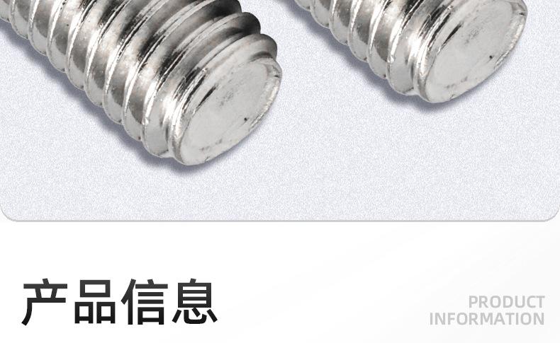 304不锈钢圆头内六角带垫螺丝_03_09.jpg