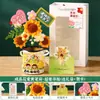 Regalos prácticos para maestros en el Día del Maestro: Adornos para portalápices de flor tejidos a mano, recuerdos creativos de agradecimiento