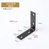Ángulo de hierro código ángulo de hierro conector de 90 grados soporte de fijación acero laminado en frío engrosado ángulo recto en forma de L herraje de soporte laminado para gabinete