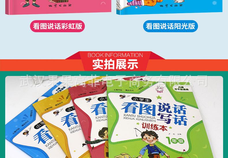 详情图11.jpg