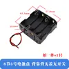 Caixa de Bateria Tamanho 5 7 com Tampa de Fio Interruptor Suporte de Bateria 18650 Conexão em Série Sem Solda Células 1/2/3/4/6/8 DIY