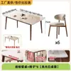 Mesa de Comedor Pequeña para Apartamento Sintered Stone Mesa Moderna Minimalista con Acabado de Alta Gama Mesa de Comida para Sala de Estar Comedor Mesa y Sillas Minimalismo Italiano