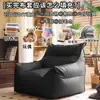 Sofá perezoso celebridad de internet demonio sofá individual tatami se puede reclinar se puede dormir sala de estar balcón sofá oruga silla