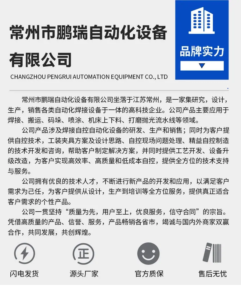 公共底部_02