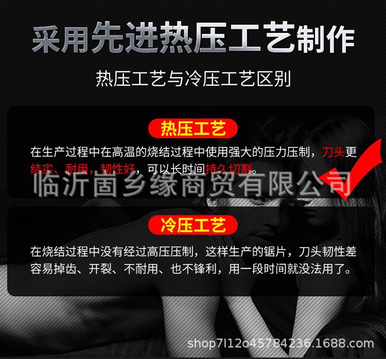 瓷砖切割片_07.jpg