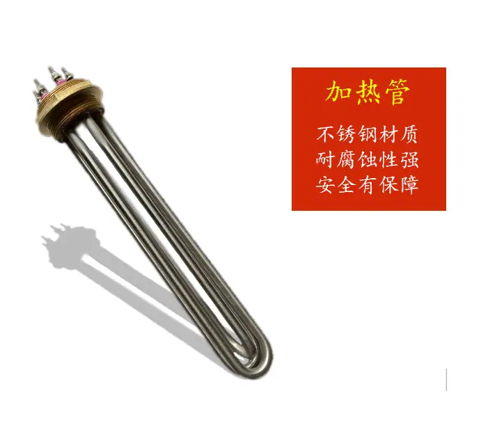 模温机细节发热管