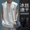 Chaleco deportivo de hielo para hombre, novedad de 2025, ropa de baloncesto, transpirable, de seda de hielo, de secado rápido, camiseta de fitness sin mangas, camiseta de moda nacional.