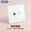 Electricista Internacional Vidrio Templado Ultrafino Blanco Toma de Pared Tipo 86 Oculto Hogar Doble Interruptor 5 Orificios 16A Tres Orificios