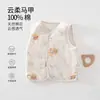 Colete estampado de algodão colorido para primavera, outono e inverno, adequado para meninos e meninas, camada interna quente para crianças, moderno e versátil, com 40 gramas de enchimento de algodão