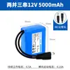 Paquete de Batería de Litio de 12V 18650 de Gran Capacidad Recargable Instrumento Industrial Luz de Calle Exterior Monitoreo Fábrica Venta al por Mayor
