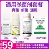 Paquete General de Fungicida para Hortalizas, Flores y Árboles Frutales, Fungicida, Pudrición Blanda, Mildiu Lanoso, Antracnosis, Roya, Producto Agrícola Genuino
