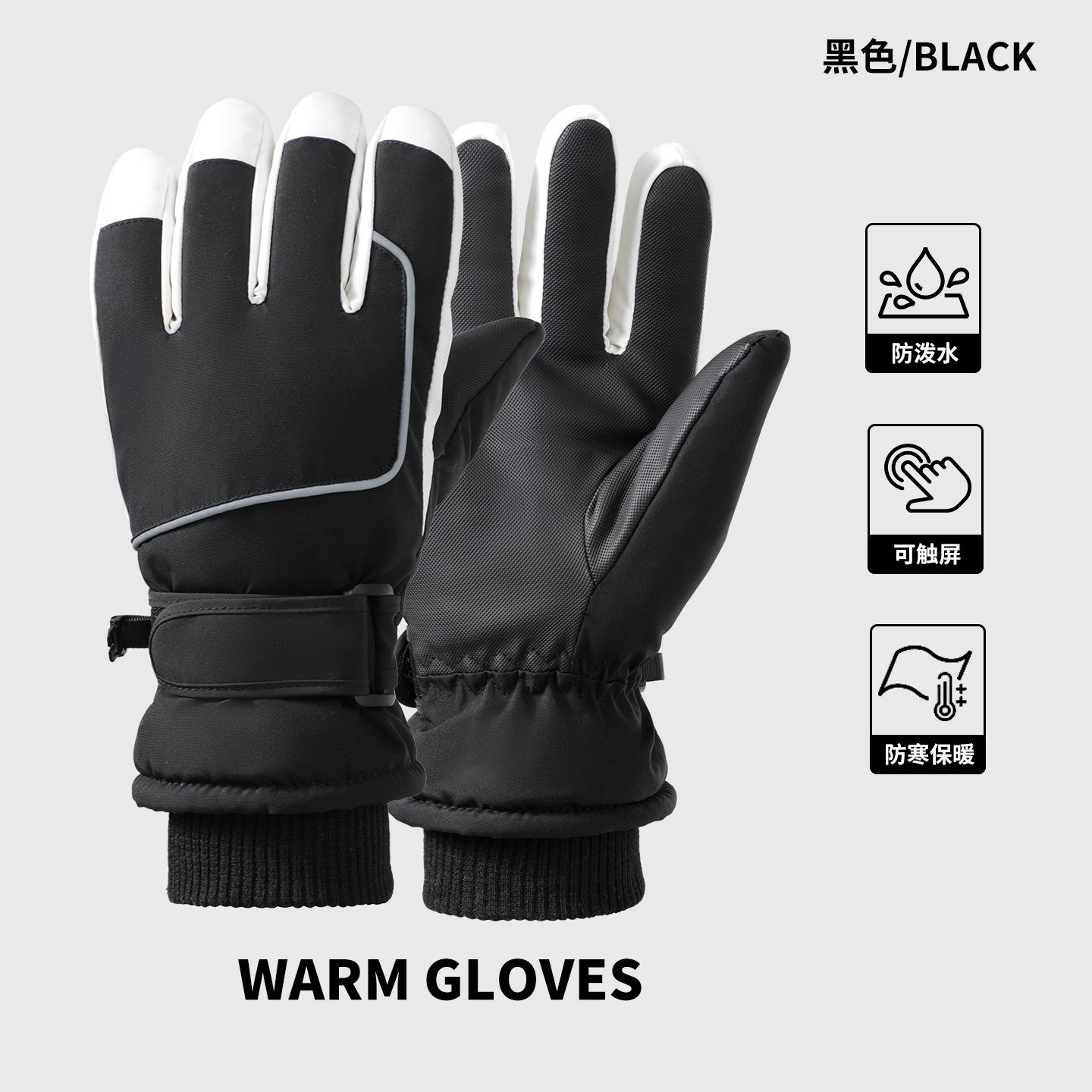 SKU_夜穹黑-男款【抗寒防风_指尖触屏】.jpg