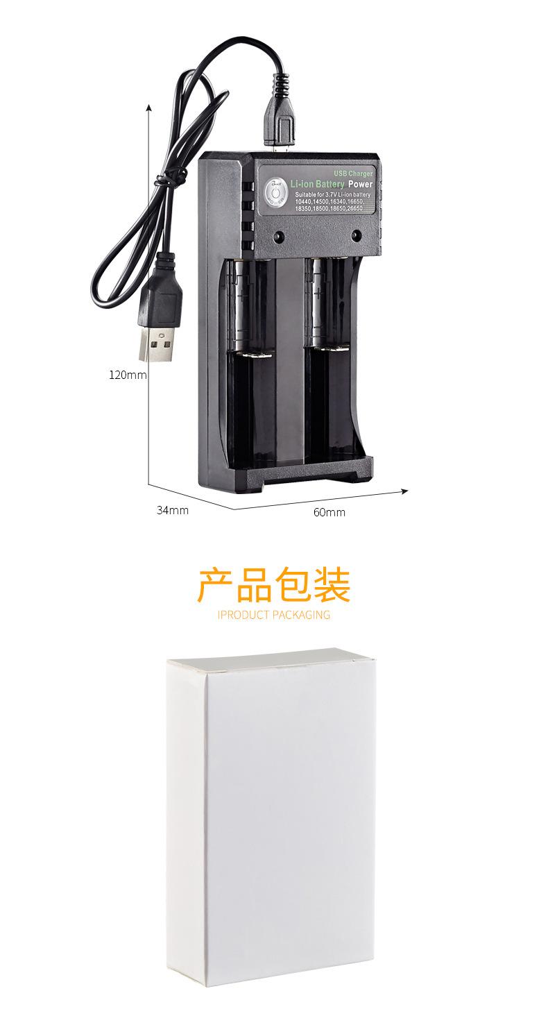 18650充电器双槽02U详情_13.jpg