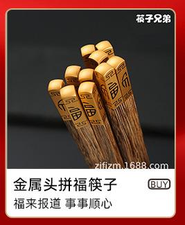推荐页9格_07
