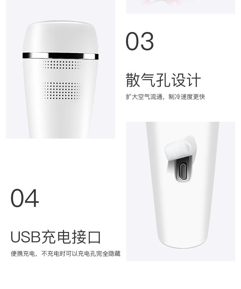 彩光冷热美容仪14