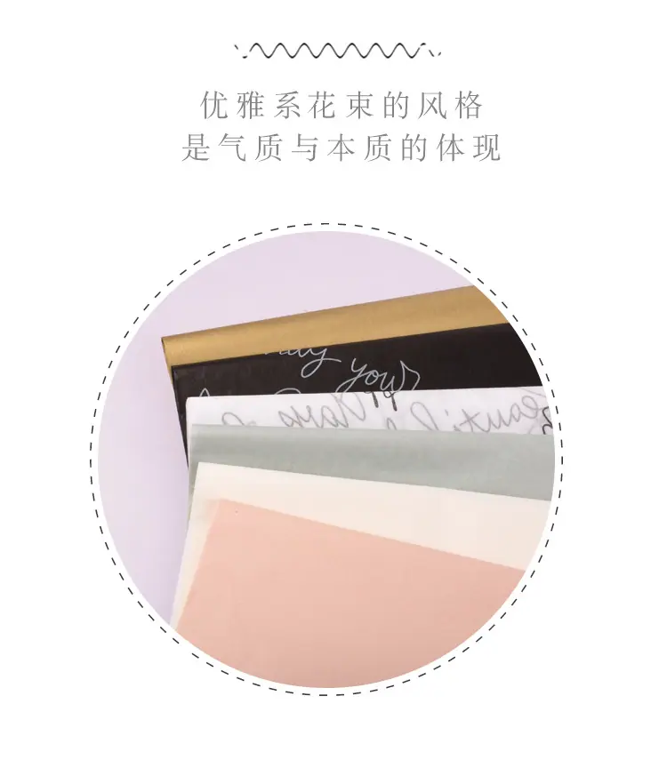 大玫瑰雪梨纸_02.jpg