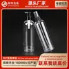 Botella de Plástico de 30 ml con Boca Puntiaguda y Tapa Flip-Top, Botella Rellenable de PET, Botella Vacía para Perfume, Botella Transparente de Muestra con Atomizador Fino