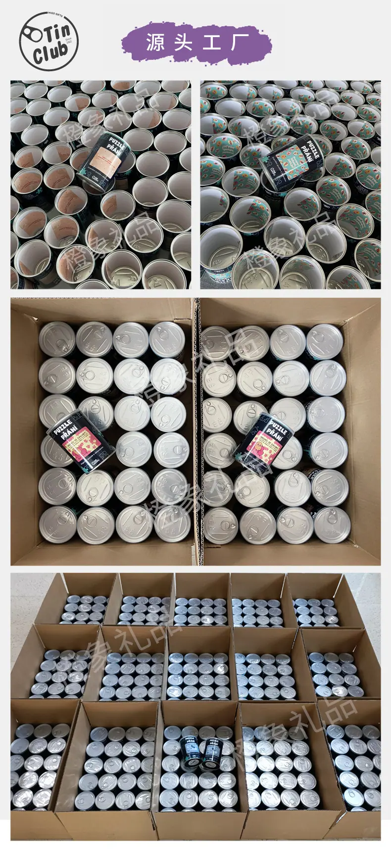 罐头礼品罐-生日2_07.jpg