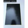 Papel Flor Láser Oi20, Papel de Color para Marcado Cerámico, Papel para Colorear con Láser de Fibra Máquina de Grabado Láser de Dióxido de Carbono