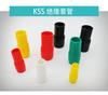 V-3.5BE Caixa de isolamento KSS de Taiwan
