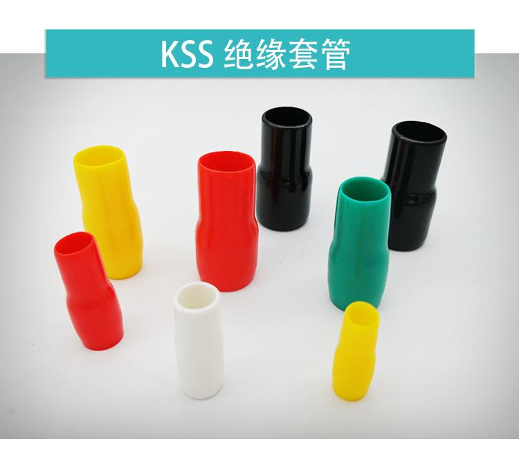 绝缘套管广告图