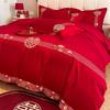 Conjunto de Quatro Peças de Algodão Puro Bordado Estilo Chinês Vermelho para Casamento Algodão de Fibra Longa Cobertura de Colcha Lençol de Cama Roupa de Cama
