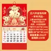 Calendario de Pared Personalizado Año de la Oveja 2027, Calendario con Carácter de Fortuna Estampado en Oro para Publicidad Corporativa, Calendario Mensual de Pared para el Hogar, Negocios de Empresa