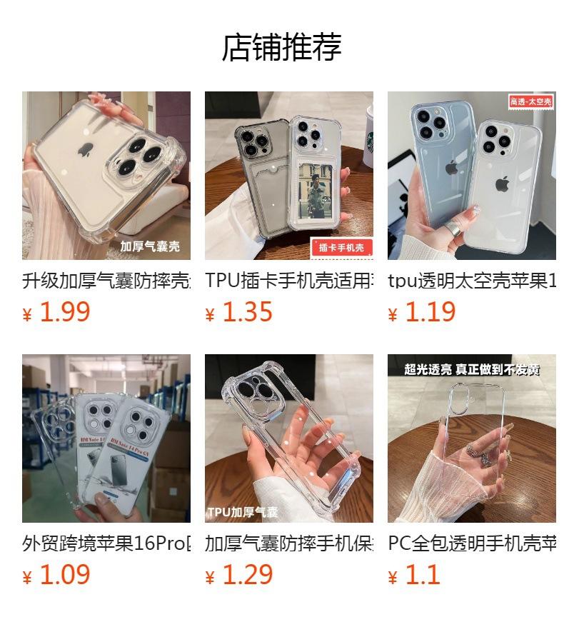 No se puede hacer clic en la vista previa. Después de publicar, puedes hacer clic para ir a la página del producto correspondiente.