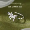 Anel de borboleta fresco e tridimensional para mulheres, requintado, doce, luxo leve, versátil, design de nicho, toque de alta qualidade, ajustável, anel elegante