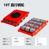 Caminhão Tanque para Manuseio de Vendas Quentes Transfronteiriças Equipamento Pesado para Manuseio Tanque Pequeno Tanque Universal Roda de Tanque Tanque de Deslocamento de Objetos Pesados