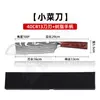 Mango de Resina Roja Patrón Damasco Juego de Cuchillos de Cocina Cuchillo de Chef Santoku Cuchillo Japonés Cuchillo para Deshuesar Cuchillo para Frutas