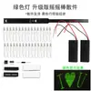 Kit DIY Eletrônico Bastão Vibratório LED Piscante 32-bit Placa de Circuito com Microcontrolador 51 Kit de Prática de Soldagem