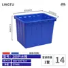 Tanque de Almacenamiento de Plástico Grueso Rectangular Grande para Agua, Piscicultura, Productos Acuáticos, Baño y Remojo de Dátiles