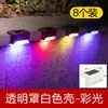 Luces de peldaño solares, luces de pared decorativas, luces de escalera exteriores, luces de pared para balcón, luces decorativas de patio, se encienden automáticamente por la noche