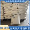 ABS Taiwán Qimei PA-756 PA-756S PA-756H grado de inyección de alto flujo grado general