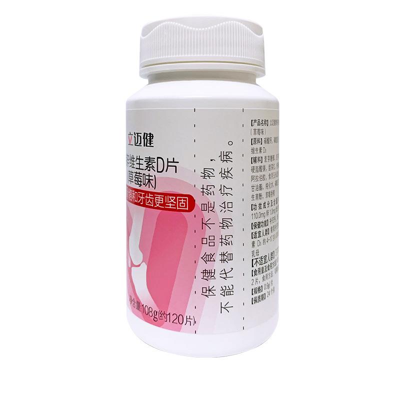 O1CN01cQp5gH26yqlBs12hD_!!3048