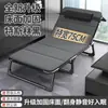 Cama individual plegable para uso doméstico, sillón reclinable multifuncional portátil, cama simple para siesta en la oficina para adultos, Yunzhimin