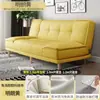 Sofá para sala de estar, oficina, dormitorio, casa de alquiler, plegable de doble uso, sofá cama reclinable y para dormir