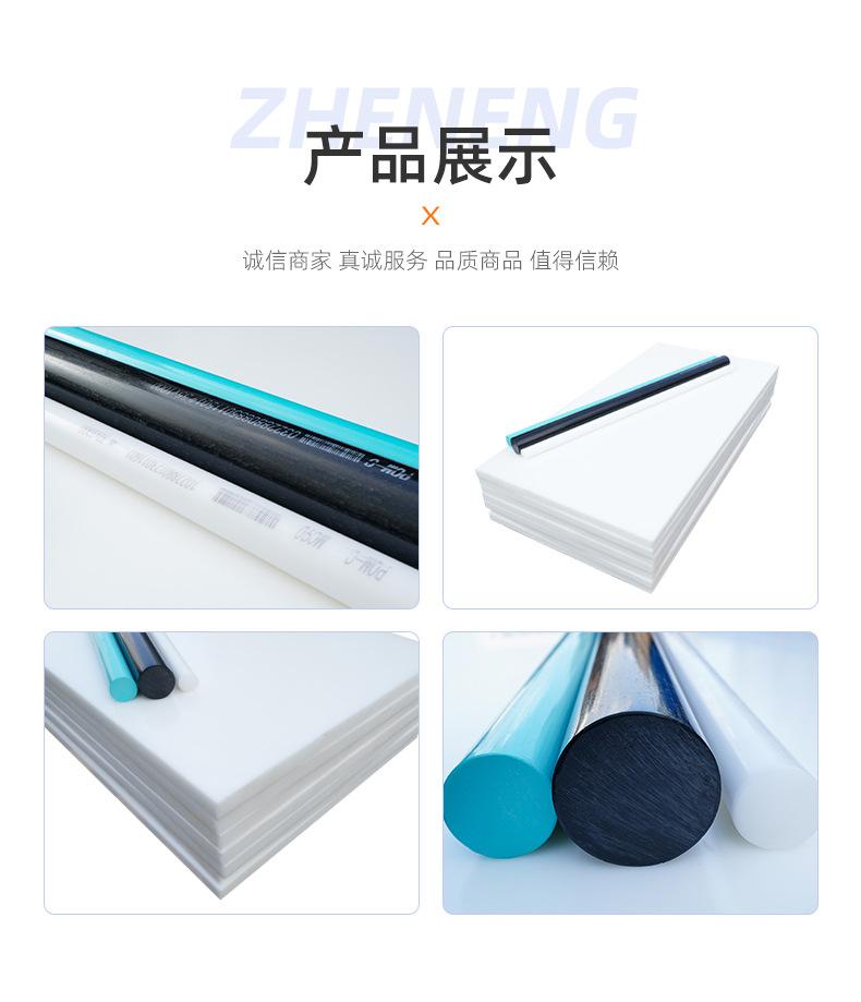 详情页-宁波哲能精密塑料有限公司-2_05.jpg