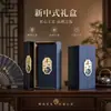 Nueva Caja de Vino China de Doble Puerta Caja de Regalo de Negocio Personalizada Insignia Estampada en Caliente Caja de Regalo para Baijiu Vino Tinto Personalización de Fábrica Origen
