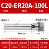 Haste de Extensão Er20 Haste de Extensão para Torno CNC Suporte para Broca para Perfuração Er16 Er32 Haste de Extensão para Processamento
