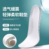 Plantillas Deportivas Plantillas 4d para Hombre Plantillas Deportivas para Mujer para Correr de Larga Duración Espesor Absorción de Impactos Estables Plantilla Interior de Curación