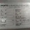 Reciclagem de Liofilizador Usado Xangai Pudong 5 Quadrados Liofilizador de Aço Inoxidável Liofilizador Usado de Baixa Temperatura