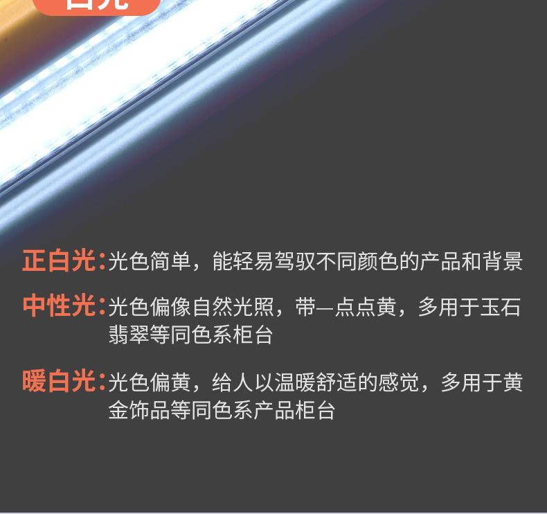 详情图片_17.jpg