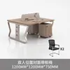Escritório de Pessoal Mesa de Trabalho Estação de Trabalho para Funcionário Mesa e Cadeira de Estação de Trabalho Moderna Simples Conjunto Mesa de Computador para 1 Pessoa/Dupla/4 Pessoas