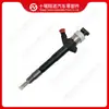 Inyector 095000-5760