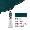 Pintura al Óleo Pebeo Francesa 200ml Pigmento para Pintar Tubo Individual Utensilios Dorado Set de Pinturas para Bellas Artes Profesional