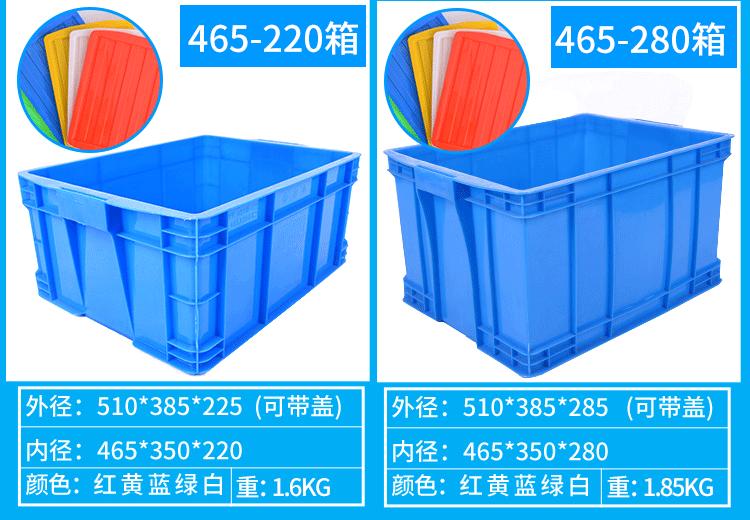周转箱2-2_16.gif
