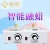 Liming Wax-5002A Multifuncional Lâmpada Dupla Depilação Cera Terapia Máquina Grande Capacidade Aquecedor de Cera Beleza Instrumento de Beleza
